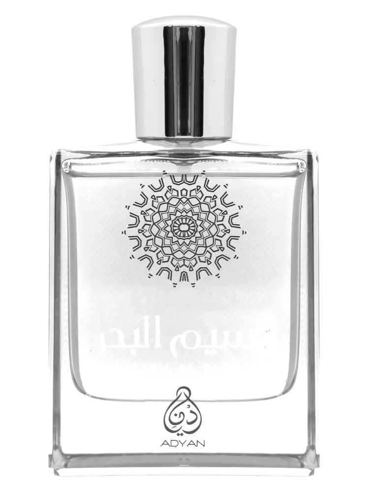 Naseem Al Bahar