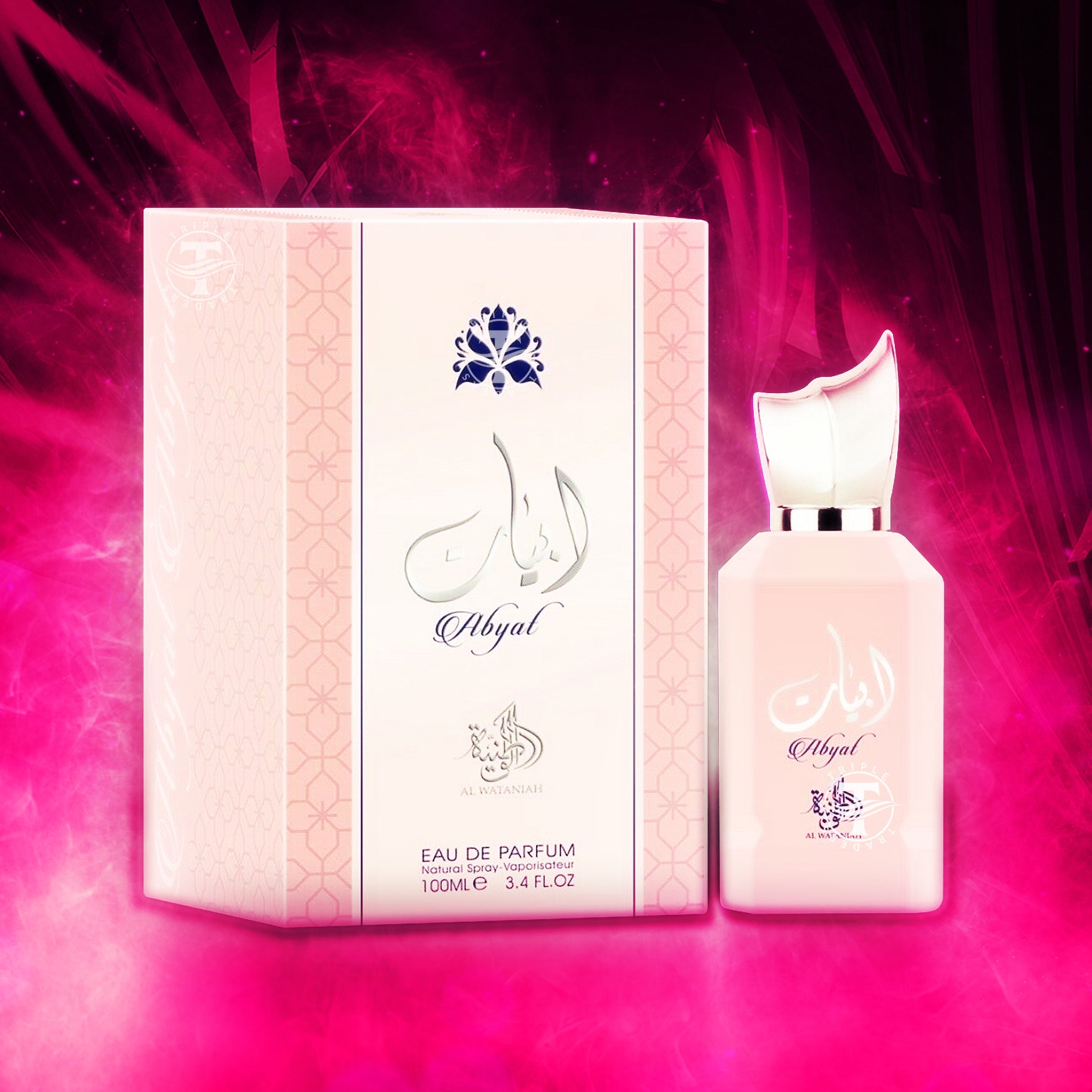Al Wataniah Abyat EDP