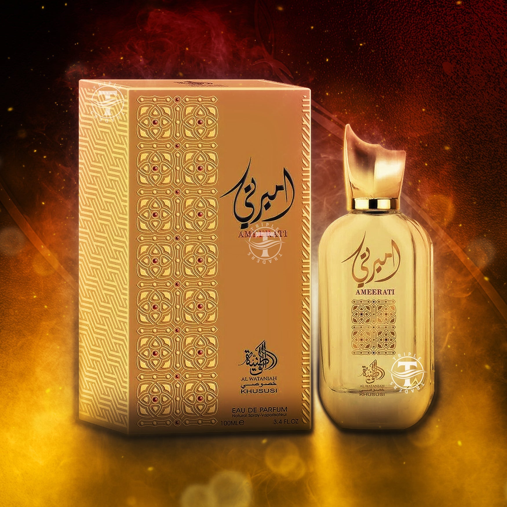 Al Wataniah Ameerati EDP