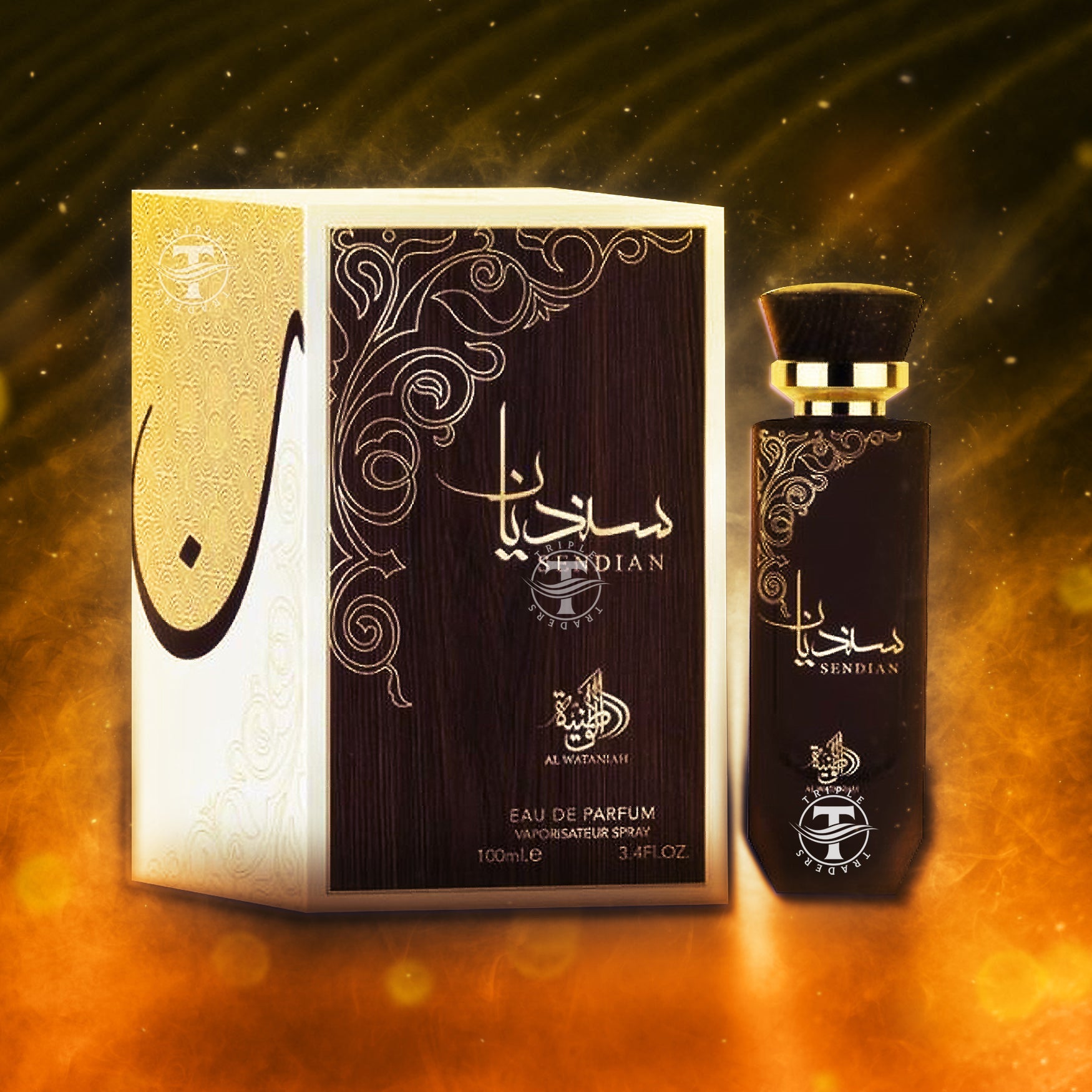 Al Wataniah Sendian EDP