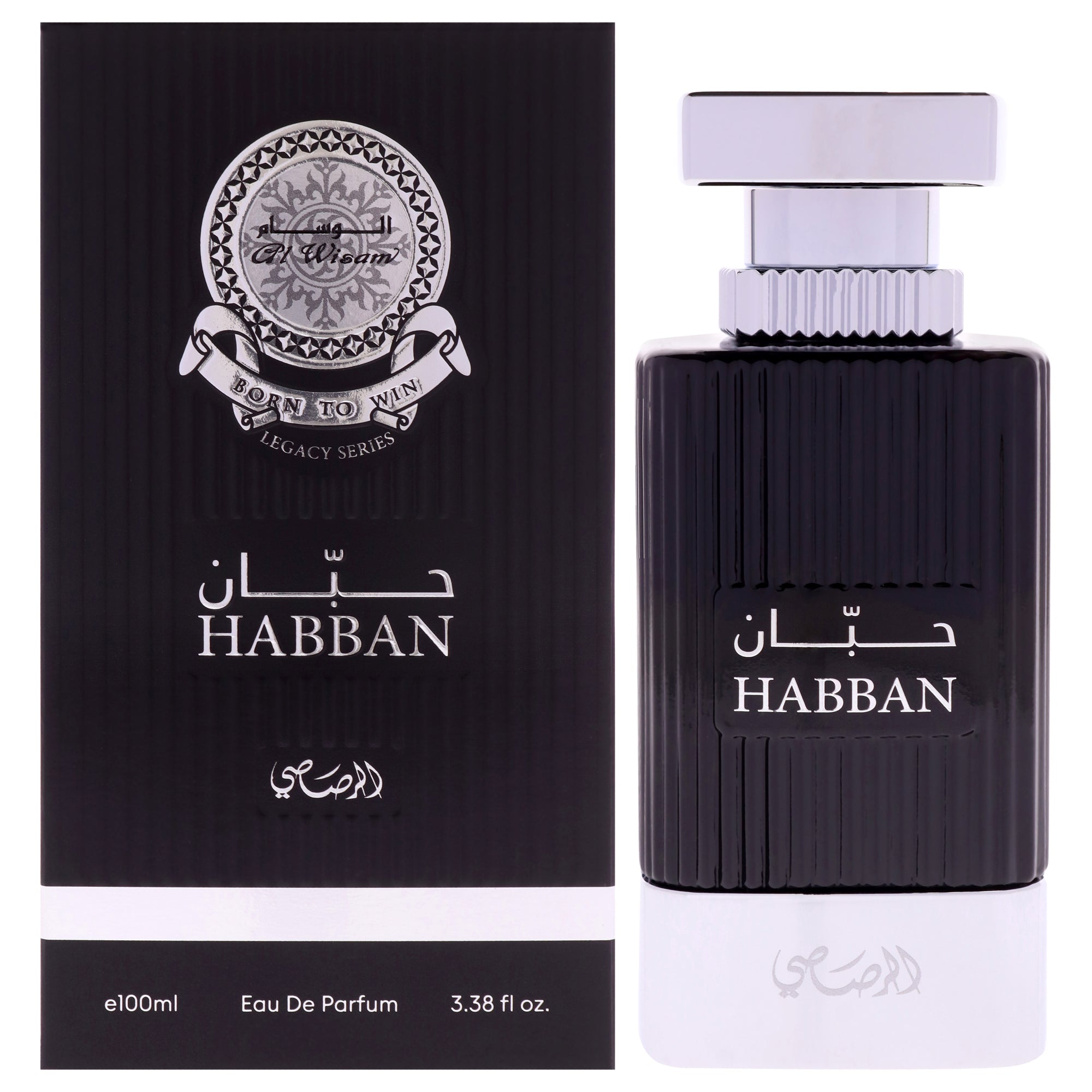 Al Wisam Habban EDP