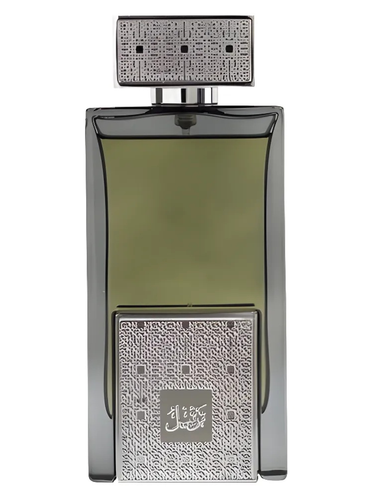 Tarteel Silver