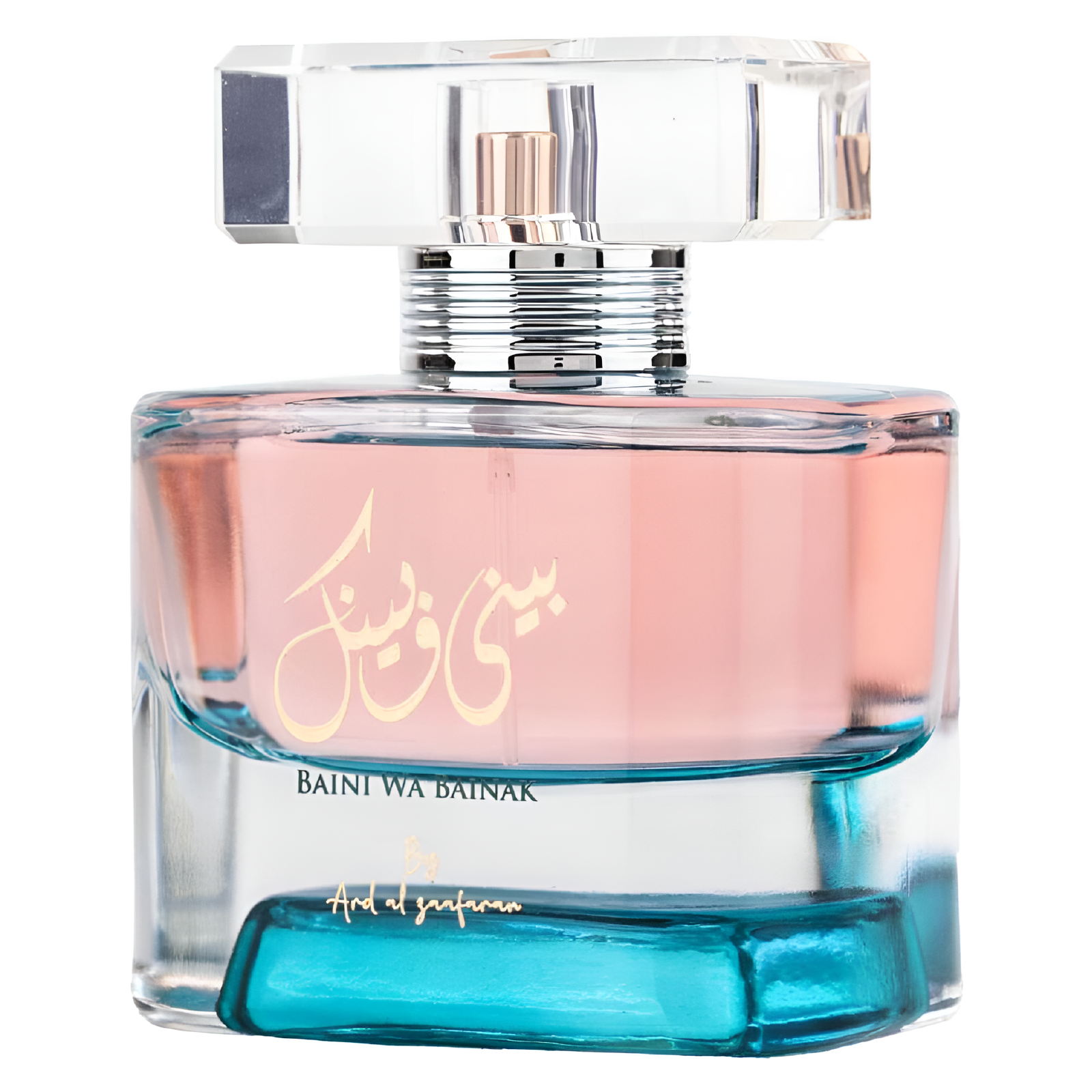 Ard Al Zaafaran Baini Wa Bainak EDP