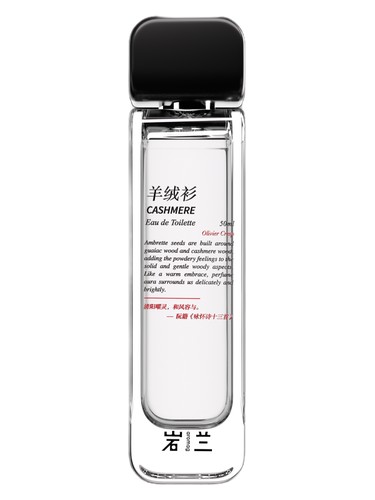 Cashmere yang rong shan