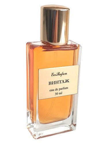 Vintage Винтаж