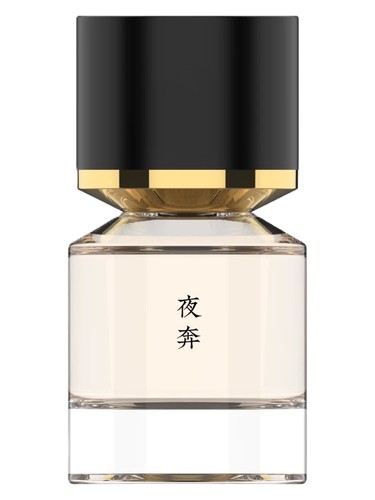 Flee by Night 夜奔