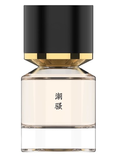 Shiosai 潮骚