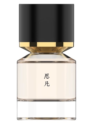 Tempted Heart 思凡