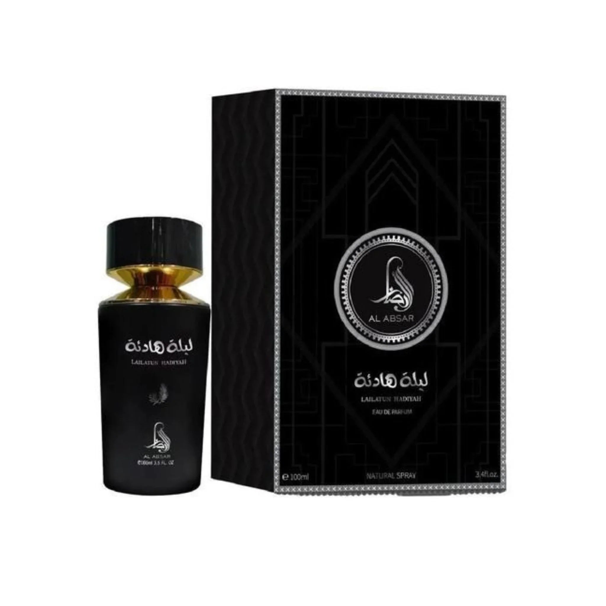 Lailatun Hadiyah EDP