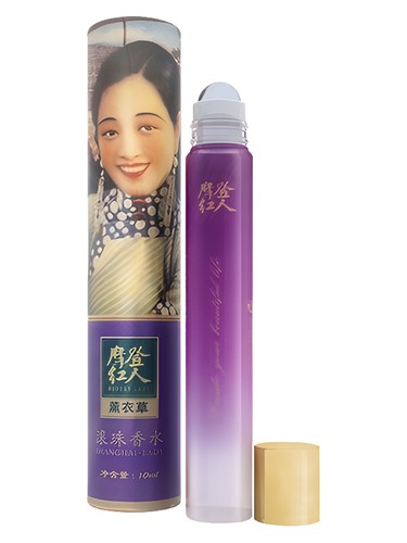 Lavender 薰衣草