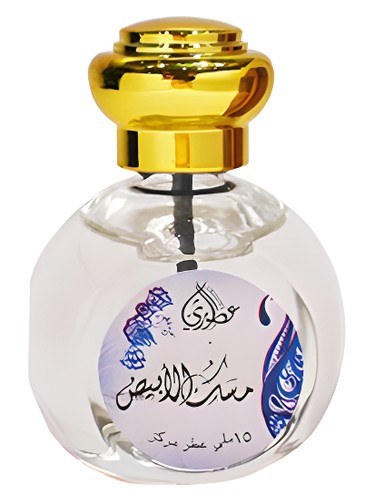 White Misk