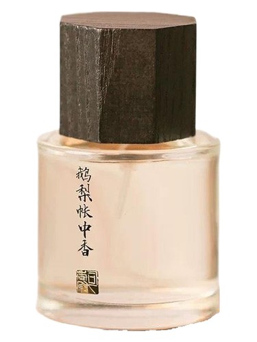 E Li Zhang Zhong Xiang 鹅梨帐中香