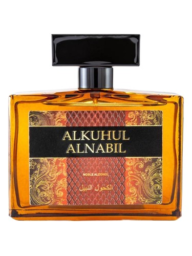Alkuhul Alnabil