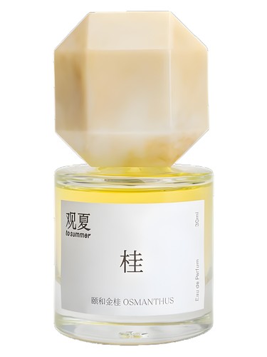 Osmanthus